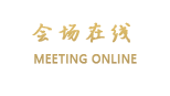 清远国际酒店